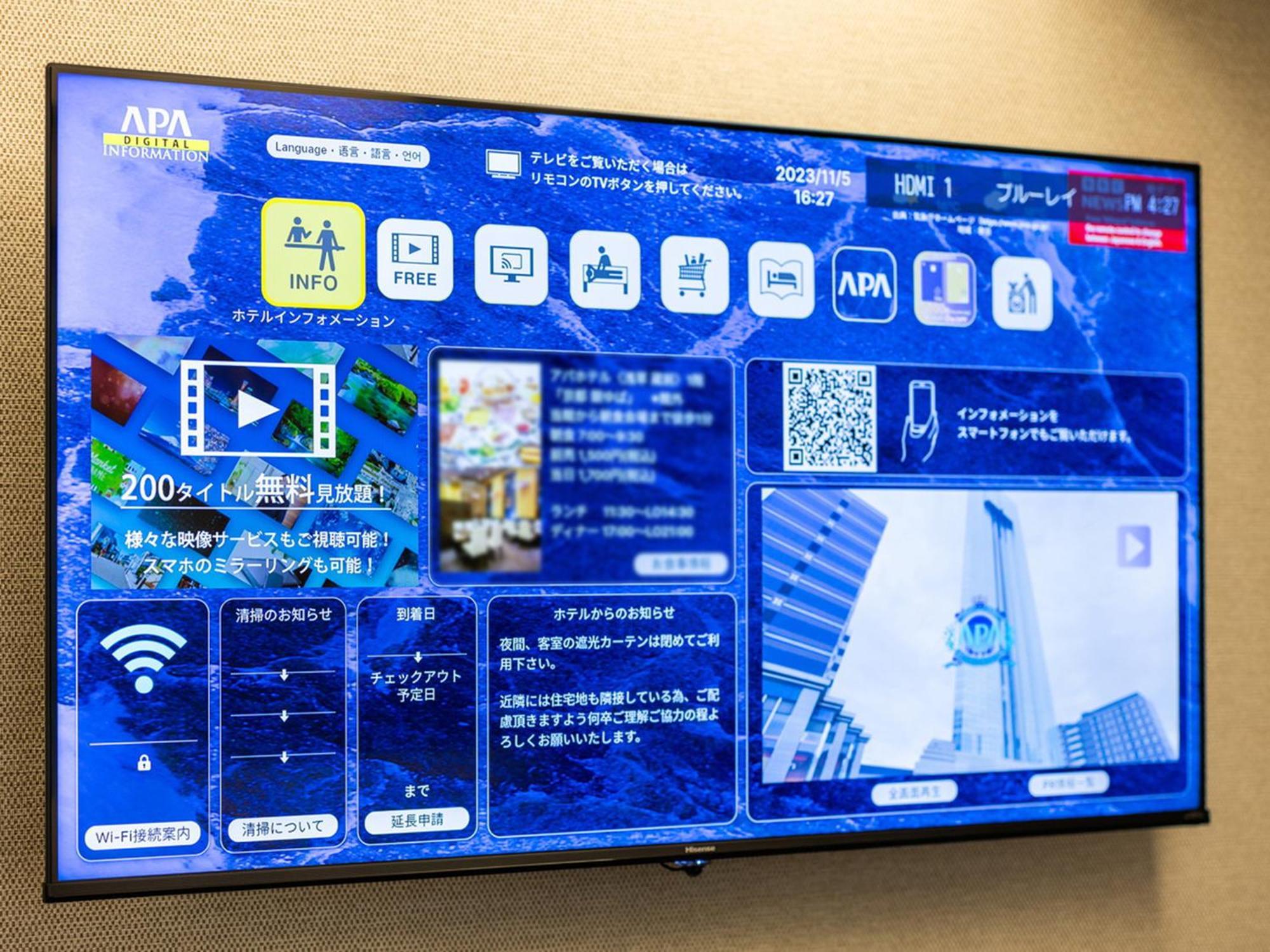 Apa Ningyocho Ekikita Hotel Tóquio