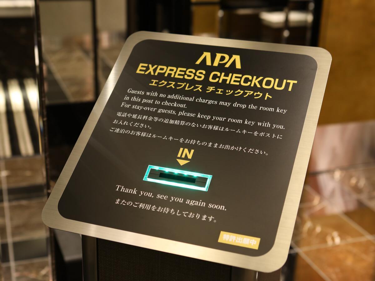 Apa Ningyocho-eki Kita Hotell 3*